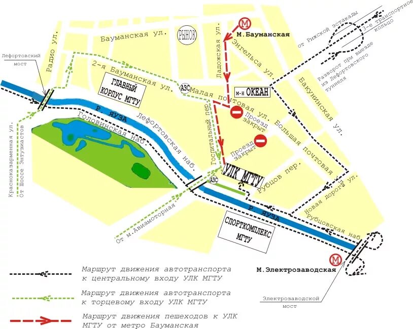 От метро Бауманская до МГТУ им Баумана пешком. Маршрут от метро Бауманская до МГТУ им Баумана. Схема МГТУ. МГТУ им Баумана на карте Москвы. Как доехать фабричная