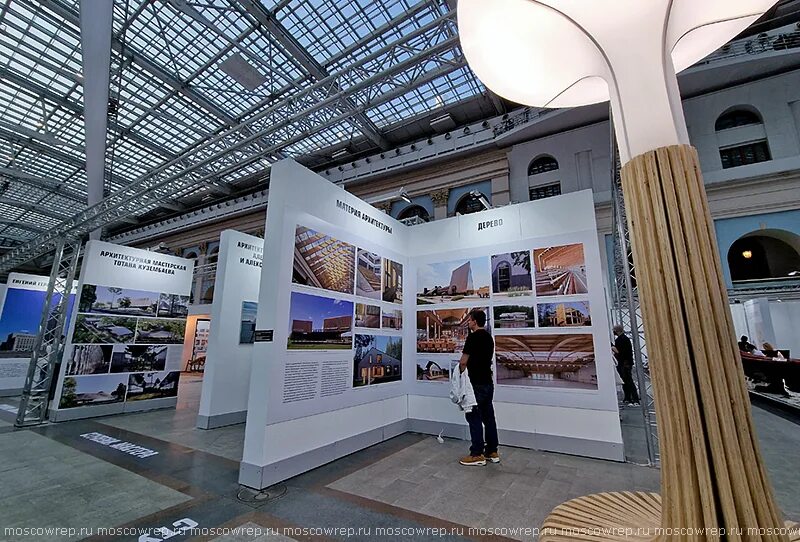 Юбилейная выставка АРХ Москва 2020