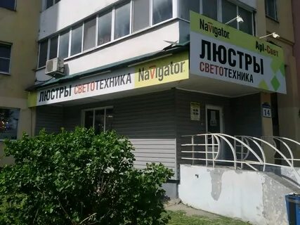 Отзывы о магазине в перово магазин белорусский