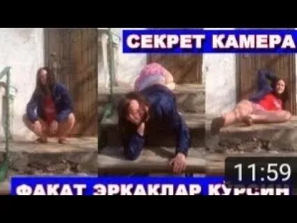 Секретный камера узбекский новый