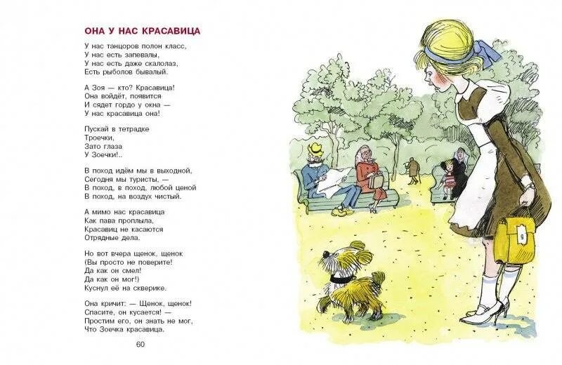 Девушка с бокалом. Она у нас красавица. Девушка в кокошнике. Королева это состояние души. Она у нас красавица.