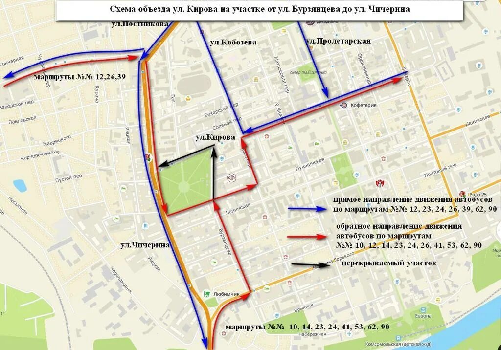 Перекрытие дорог оренбург сегодня. Перекрытие дорог оренбург сегодня. Какие улицы перекрыты оренбург. Перекрытие движения на 9 мая в калининграде. Карта терешковой оренбург.