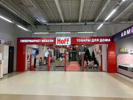 Hoff москва
