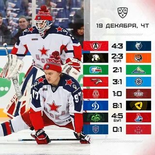 Матч страна неделя