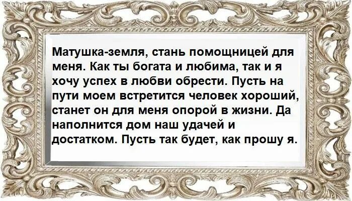 Заговор на убывающую луну на тоску мужчины. Заговор на молодой месяц. заговор от одиночества. обряд от одиночества. заклинание от одиночества.