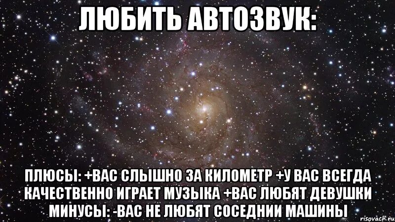 Она это я минус. Цитаты на стенах. Она это я минус. Она это я минус. Она это я минус.