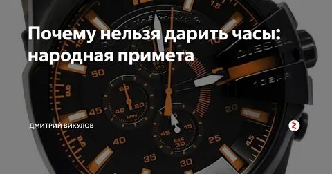 Приметы что нельзя дарить на день рождения