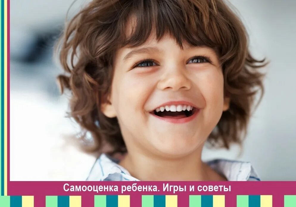 Ребенок улыбается в ответ. Улыбка ребенка. мальчик улыбается. ребенок улыбается. эмоция радость.