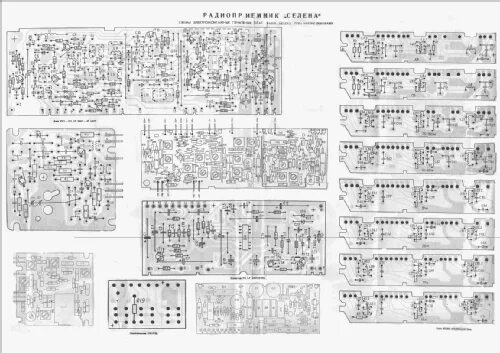 Океан 214 Горизонт - ВТОРАЯ ЖИЗНЬ СТАРОГО РАДИО