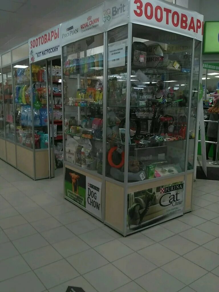 магазин матроскин екатеринбург. матроскин зоомагазин интернет магазин екатеринбург. матроскин зоомагазин екатеринбург. магазин матроскин екатеринбург аквариумный отдел. матроскин зоомагазин нижневартовск ассортимент.