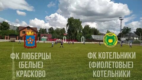 Люберцы 1 красково