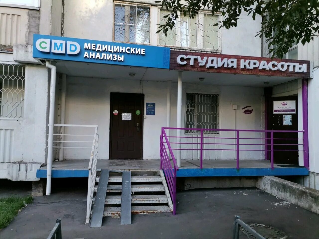 массажный салон абрикосик. абрикосик ленинский проспект 32. кировоградская ул. массажный салон абрикосик. массажный салон абрикосик.