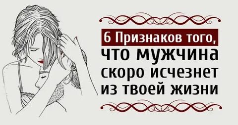 Скоро исчезнет