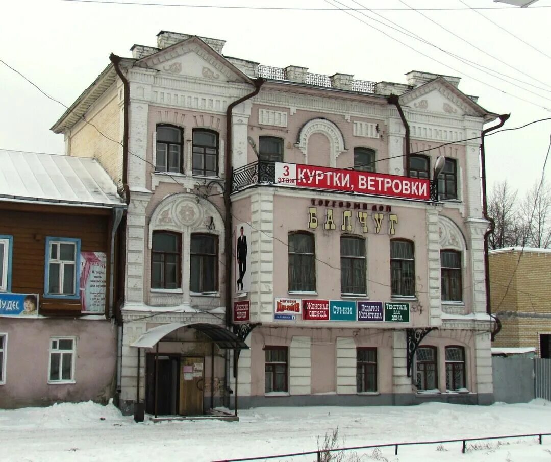 Костромской музей заповедник гауптвахта. Ул ленина 10 кострома. Ленина 2 кострома телефон. Чернышевского 41 психотерапевтический центр. Ленина 2 кострома телефон.