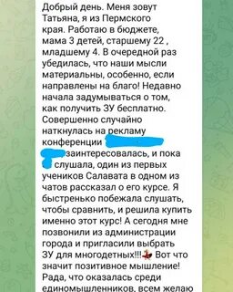 Кто то приходит вместо кого то