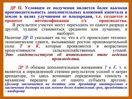 Документы считаются полученными