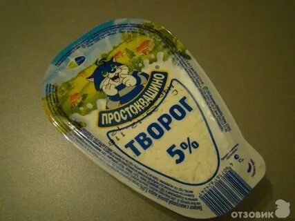 Брикет творога сколько грамм