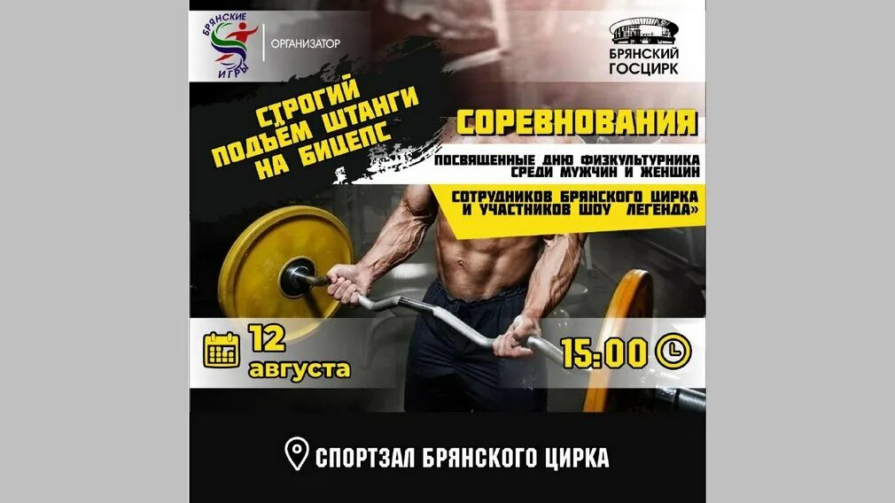 Мсмк на бицепс. Разряды по строгому подъему на бицепс. кмс строгий подъем на бицепс. мастер спорта подъем на бицепс нормативы. строгий подъем на бицепс нормативы.