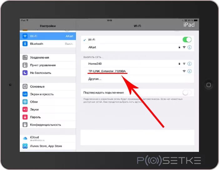 Через ipad. Как настроить айпад 2. ipad настройки wifi. включение вай фай на айпаде. настройки вайфая на айпаде.