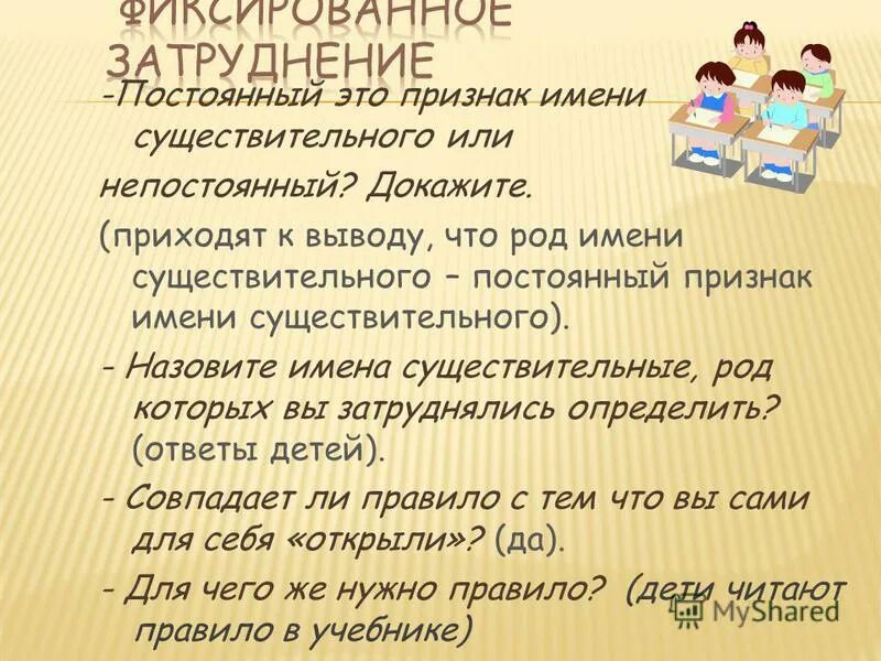 определить род существительных авеню авеню. миссури род существительного. миссури род существительного. лимпопо род существительного. янцзы род существительного.