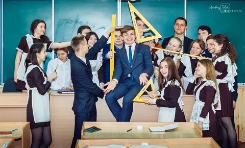 Мы учимся в выпускном классе осложнить