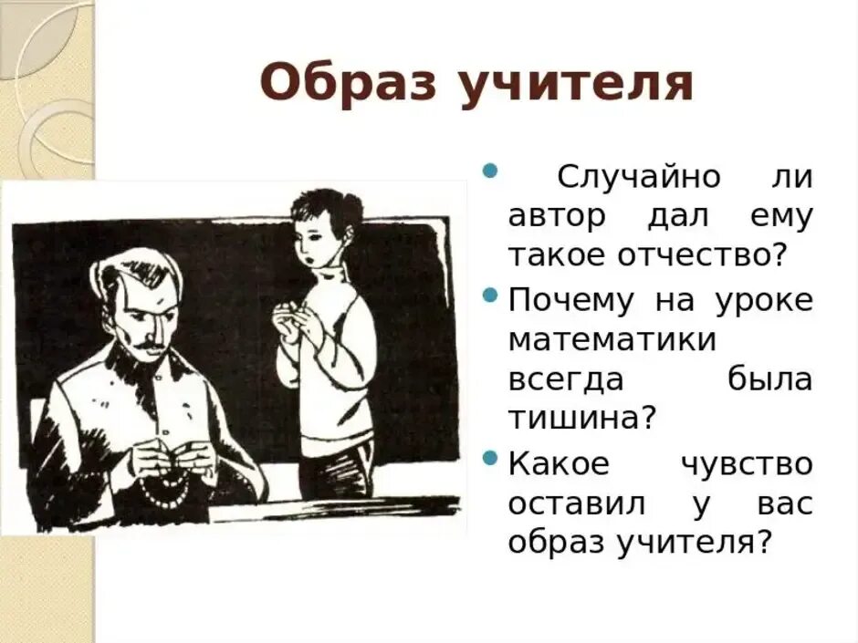 Тринадцатый подвиг геракла мысль. 13 Подвиг Геракла Харлампий Диогенович. Иллюстрация к рассказу 13 подвиг Геракла.