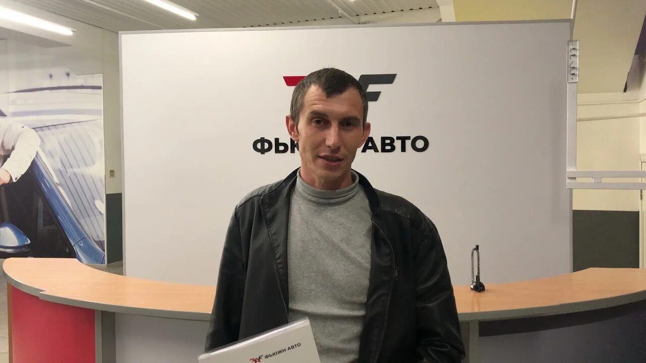 Фюджин салон краснодар. Автосалоны город краснодар улица рашпилевская 321/2. Автосалоны город краснодар улица рашпилевская 321/2. Fusion avto отзывы. Фьюжен авто краснодар.
