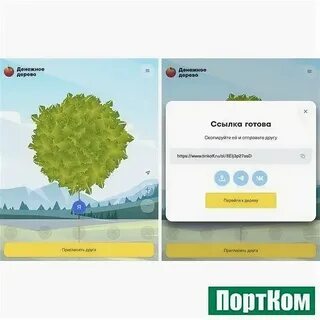 Тинькофф банк 5 букв ответы сегодня