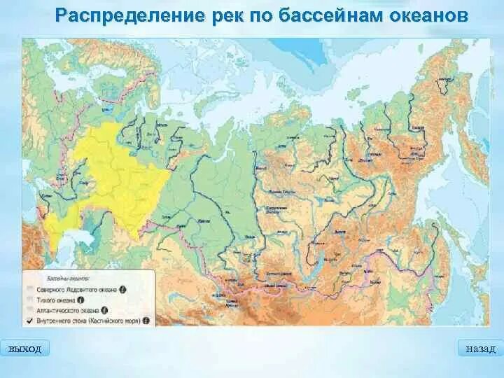 Определите реки относящиеся к бассейнам океанов. Определите реки относящиеся к бассейнам океанов