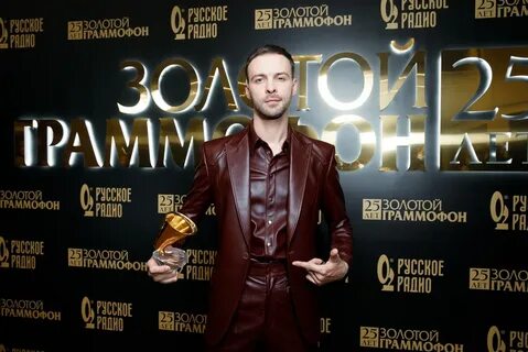 Золотой граммофон последний