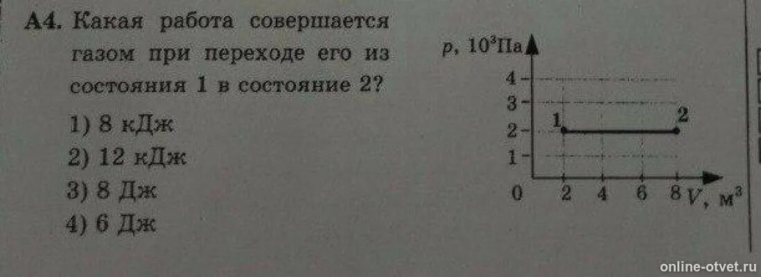 Ответы Mail.ru: посмотрите верно ли я составил уравнение?только посмотрите и все