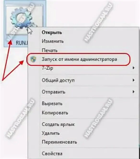 Как скопировать ярлык. Презентация не открывается на флешке. флешка открывается как ярлык что делать. как открыть ярлык на флешке если он не открывается. как открыть папку ярлык на компьютере.