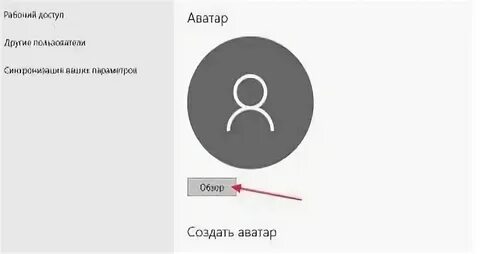 Удаленная аватарка в тик токе