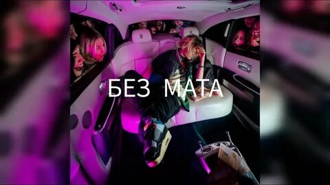 Песня йупи йо