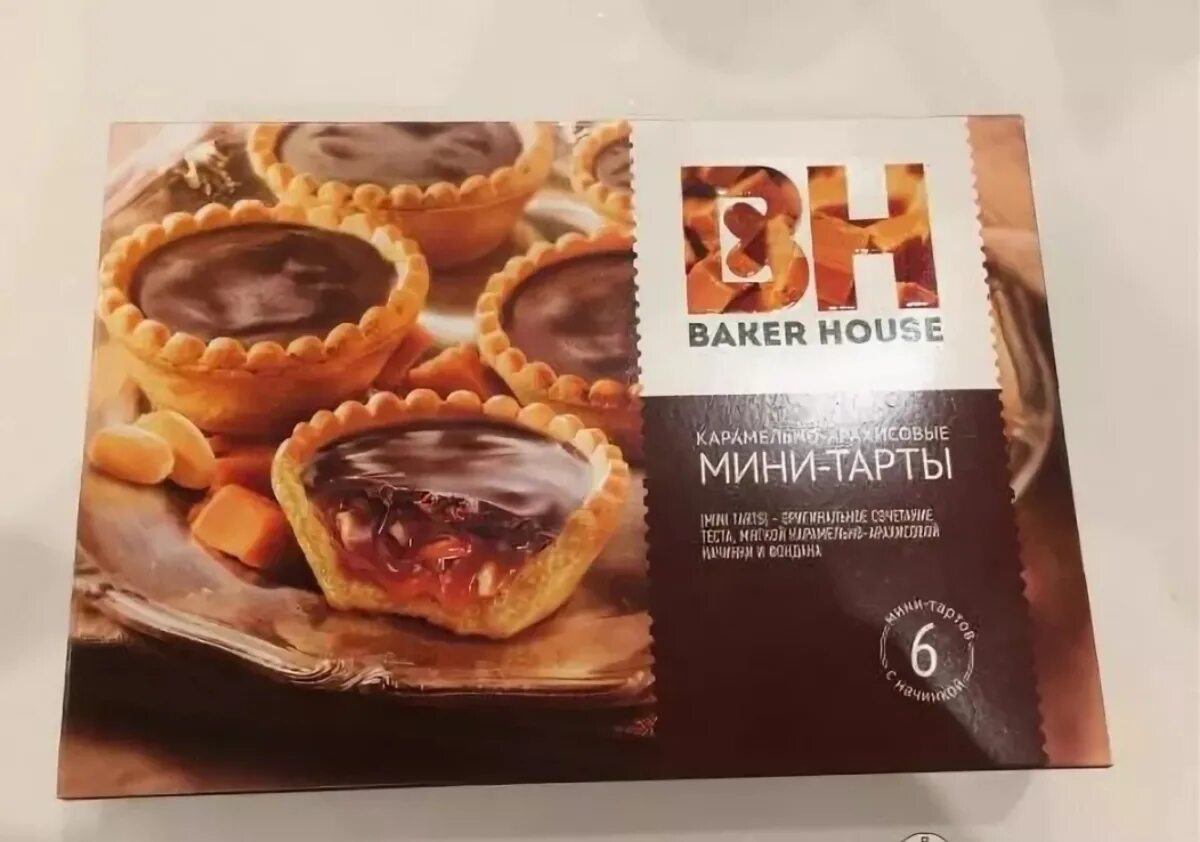 Baker house карамельно. Мини-тарты baker house карамельно-арахисовые 240г. мини тарты бейкер хаус. мини торты baker house карамельно арахисовые. мини тарталетки baker house.