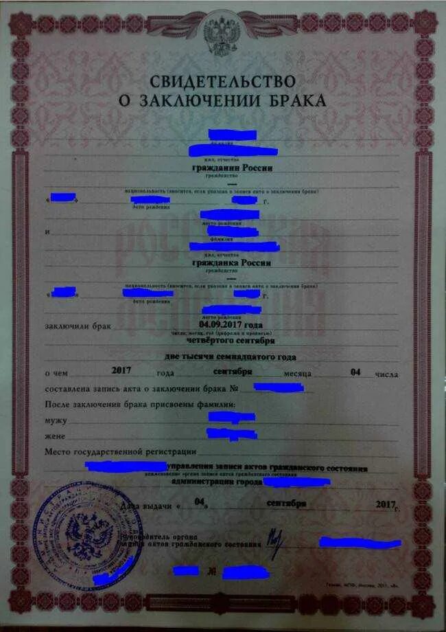 Где можно зарегистрировать брак. Заключение брака. место регистрации брака. место регистрации заключения брака. документ о заключении брака.