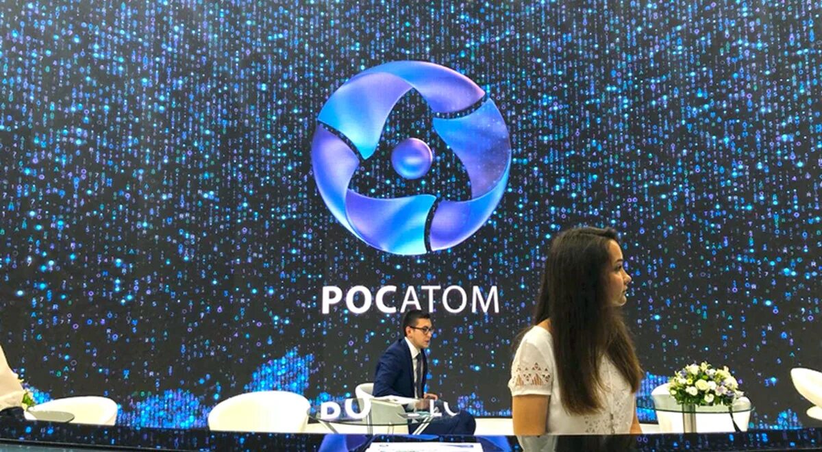 Росатом. Росатом выставка. Стенд Росатом. Иннопром Росатом. Энергии февраля 2024 года