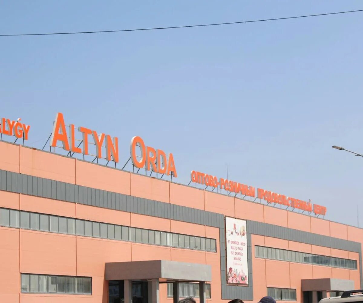 Рынок алтын орда. Алтын орда рынок. орду базар. алтын орда лого.