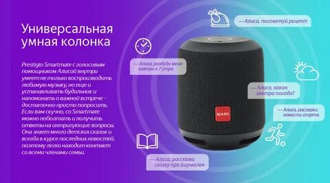 Определи колонку