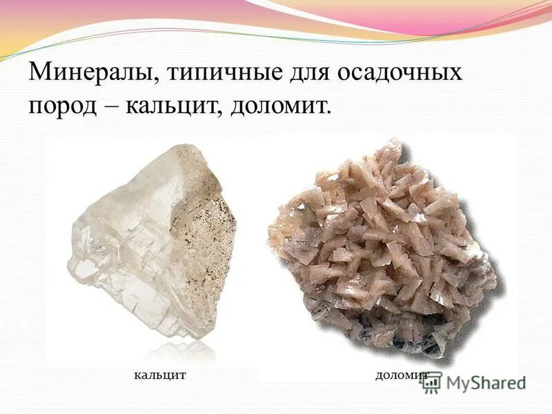 3. гранит является осадочной горной породы. магматические осадочные и метаморфические горные породы. устойчивость к выветриванию гранита. магматические осадочные и метаморфические горные.