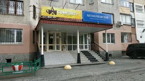 Комфортность тюмени