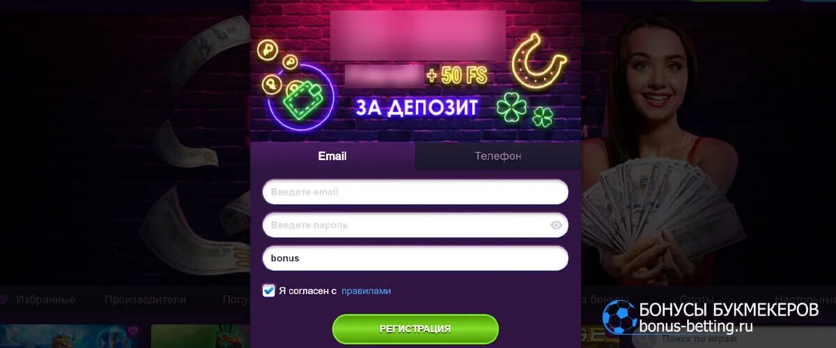 Unlim casino войти в личный. CLUBNIKA Casino промокод. CLUBNIKA Casino регистрация. Казино промо коды 2023 год. Промокоды в Gucci Town.