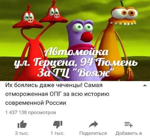 Автомойка на герцена. Автомойка на улице герцена 94 за тц вояж. автомойка улица герцена 94 тюмень. автомойка ул герцена 94 тюмень за тц вояж. автомойка на улице герцена 94 за тц.