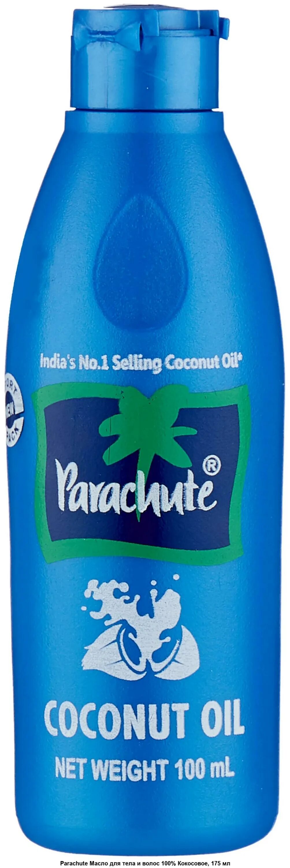 Кокосовое масло parachute 100 мл. Кокосовое масло "parachute". Кокосовое масло 100% / pure coconut oil parachute 500 мл. Кокосовое масло parachute coconut oil. Масло кокосовое парашют 500 мл.
