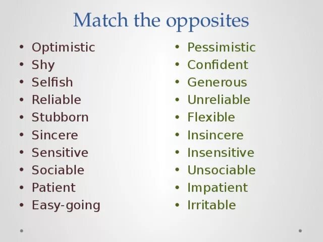 Shy meaning. Match the opposites. Generous антоним на английском. Противоположность generous. Selfish opposite adjective.