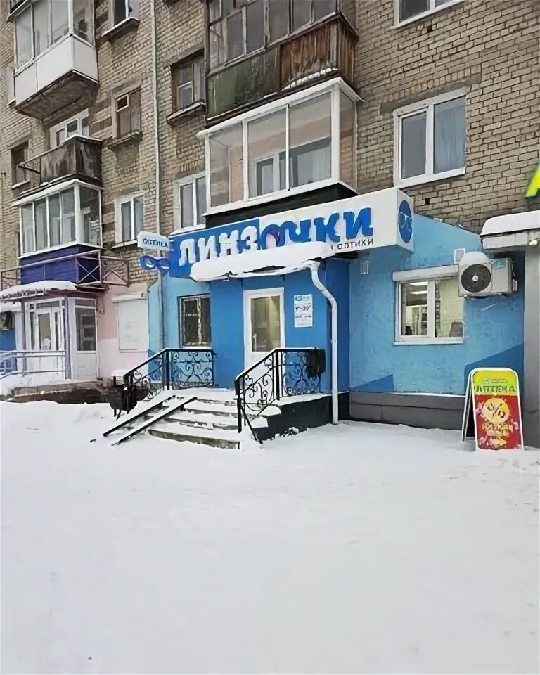 Юбилейная 77 березники. Юбилейная, 77. Юбилейная 101 г березники. Юбилейная 28 березники. Юбилейная 28 березники.