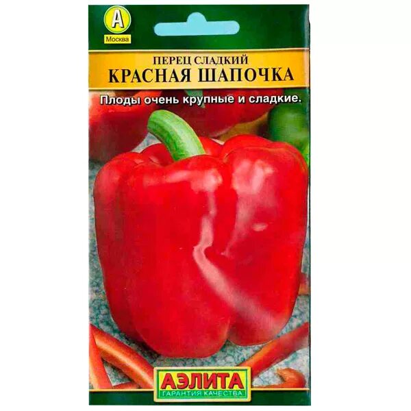 Семена Томат Красная шапочка (2 шт.) - купить в интернет-магазине по низкой цене