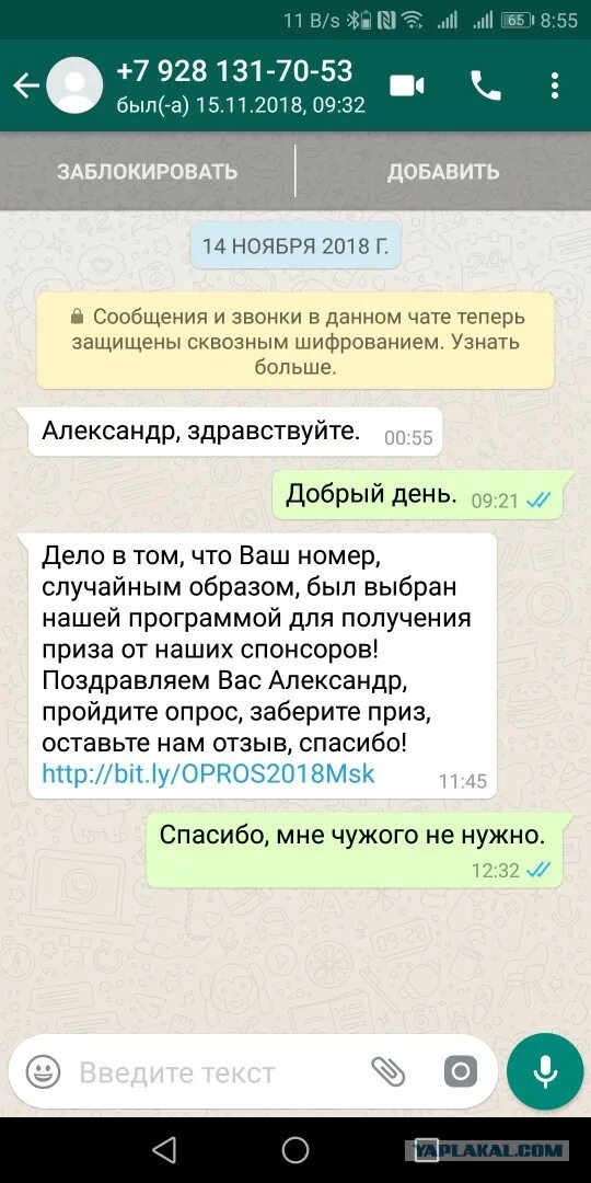 Ret solutru пришло смс. EOFD пришла смс что это. Пришло смс от 1 OFD. EOFD пришла смс с ссылкой что это. 10 FD пришла смс что это такое.