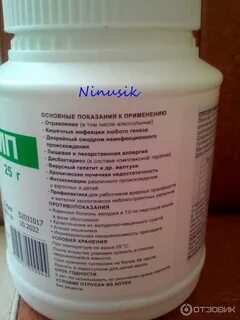 Как принимать полисорб при диарее взрослым