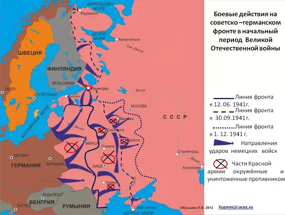 Название немецких нападений. Карта 2 мировой войны план Барбаросса. Карта восточного фронта второй мировой войны 1941.